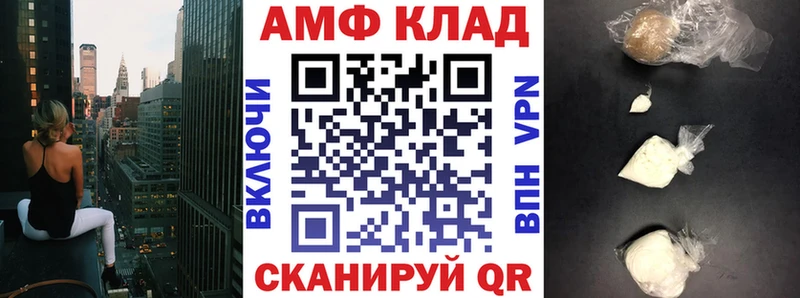 Амфетамин 98%  Купить где  Урус-Мартан 