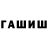 Alpha PVP кристаллы Ady Knytlova