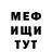 Кетамин VHQ Blaize Fire