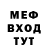 ГАШ гашик Yegor Kochetkov