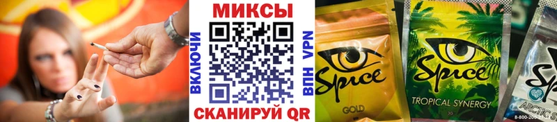 БУТИРАТ вода  Купить закладки  Урус-Мартан 