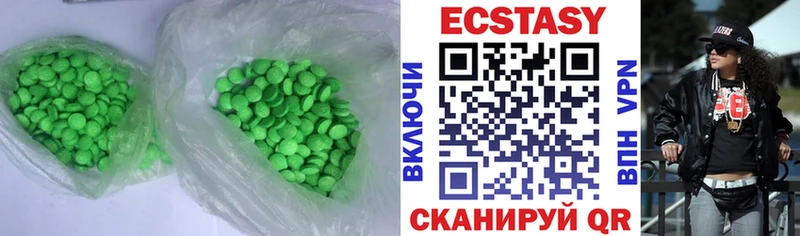 Ecstasy бентли  Купить закладки  Урус-Мартан 