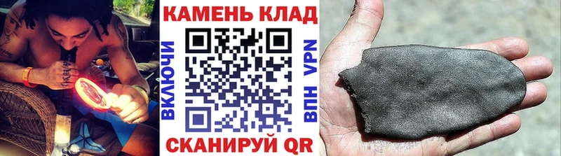 ГАШИШ гарик  Купить  Урус-Мартан 
