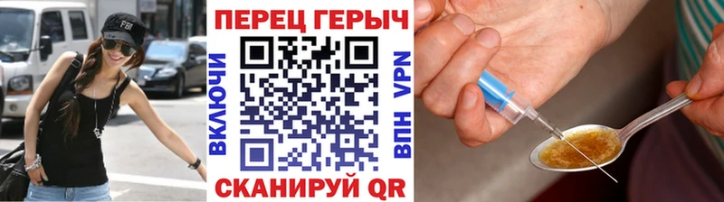 Купить где  Урус-Мартан  ГЕРОИН Афган 