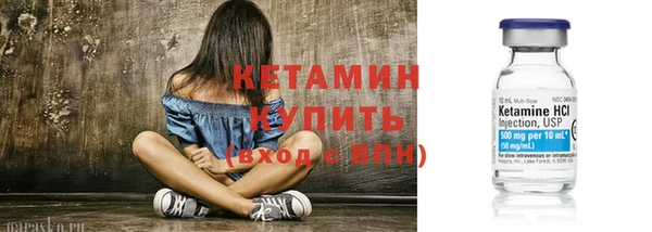 спиды Кинешма