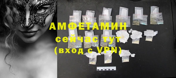 спиды Кинешма