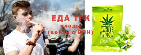 спиды Кинешма