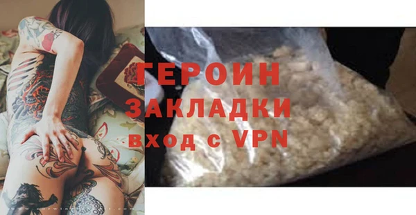 спиды Кинешма