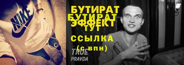 таблы Киреевск