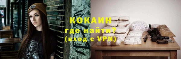 спиды Кинешма