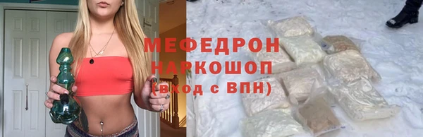 таблы Киреевск