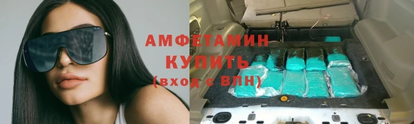 спиды Кинешма