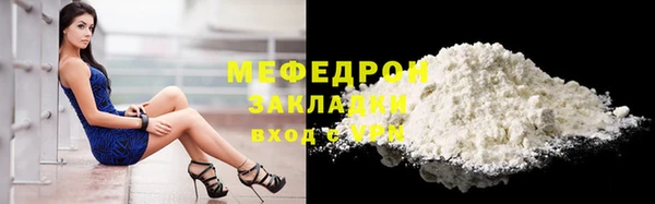таблы Киреевск