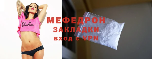 спиды Кинешма