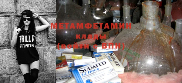 спиды Кинешма