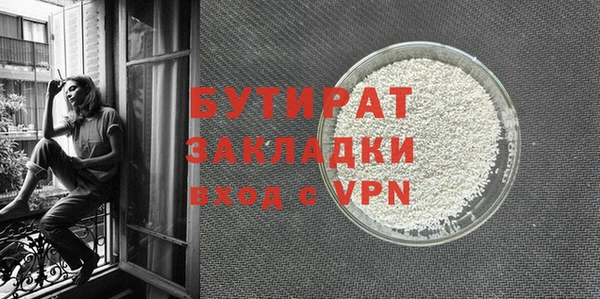 таблы Киреевск