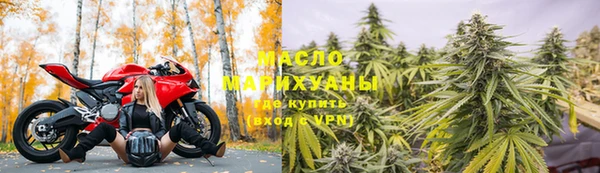 спиды Кинешма