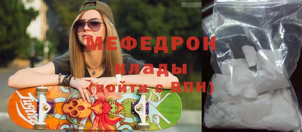 таблы Киреевск