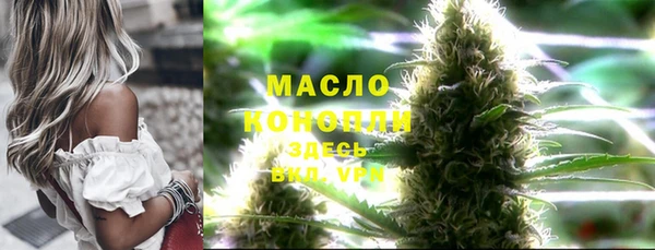 спиды Кинешма