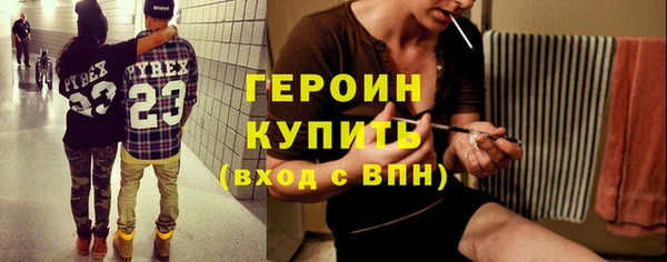 спиды Кинешма