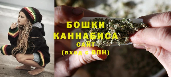 спиды Кинешма