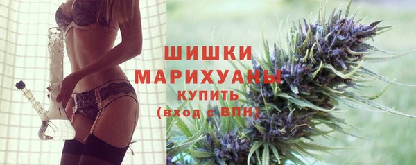 спиды Кинешма