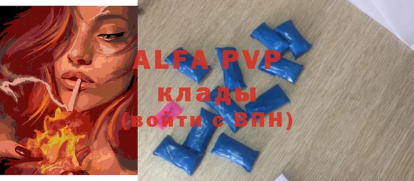 таблы Киреевск