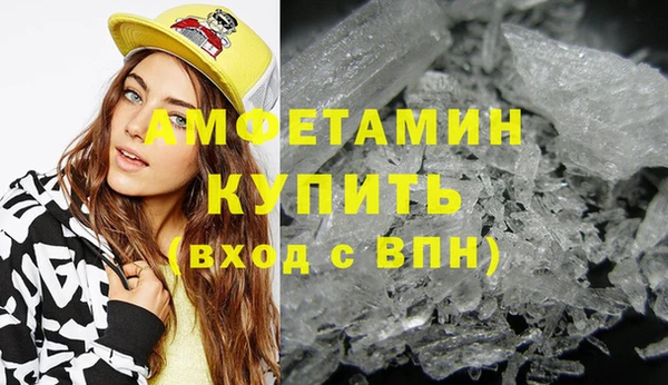 спиды Кинешма