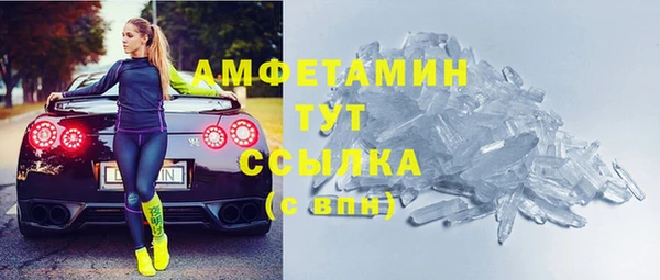 спиды Кинешма