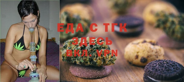 спиды Кинешма