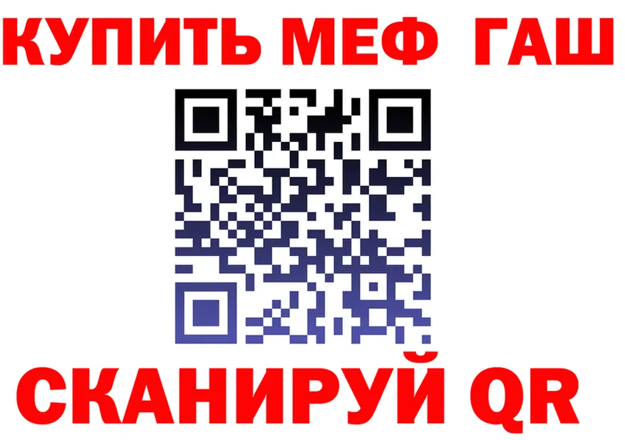 КЕТАМИН VHQ зеркало дарк нет MEGA Урус-Мартан