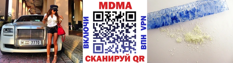 Купить  Урус-Мартан  МДМА Molly 