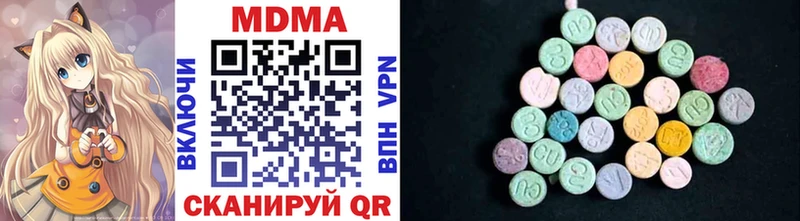 MDMA молли Урус-Мартан