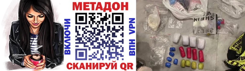 Купить  Урус-Мартан  Метадон белоснежный 