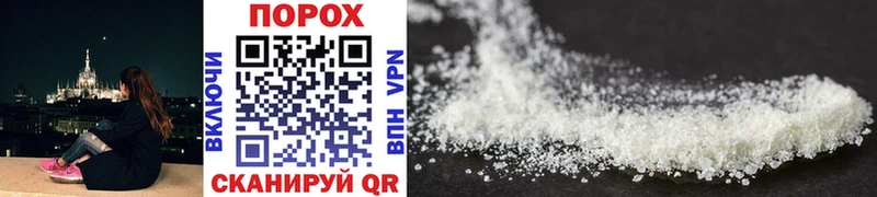 МЕТАМФЕТАМИН Methamphetamine  Купить закладки  Урус-Мартан 
