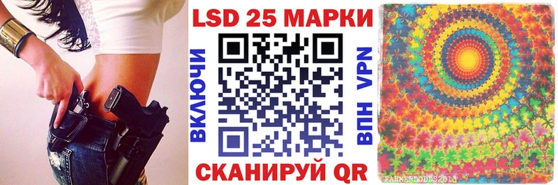 Купить где  Урус-Мартан  Марки 25I-NBOMe 1500мкг 